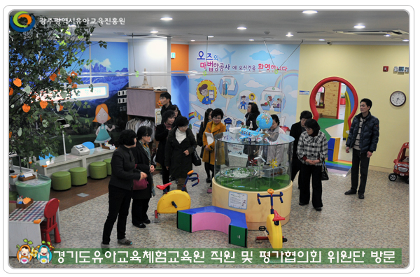 경기도유아교육7 사본.jpg